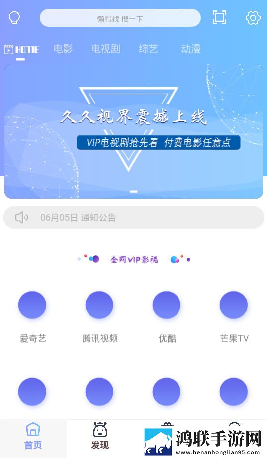 国产x7x7x7x7x7 性价比分析