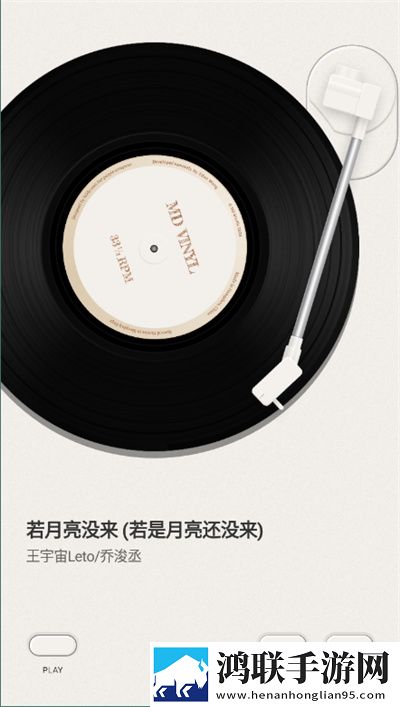 谜底黑胶音乐播放器安卓版下载-谜底黑胶音乐播放器破解版v2.4.3