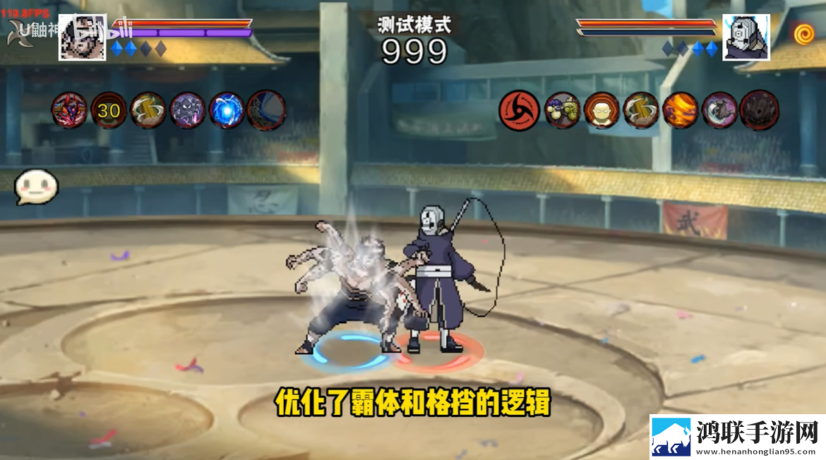 像素火影五条悟版本