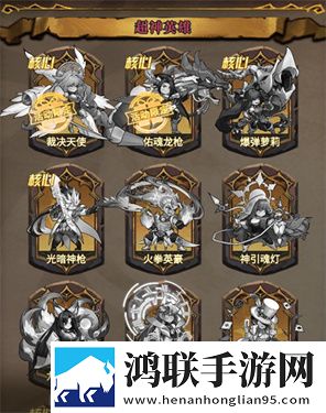 冒险大幻想手游