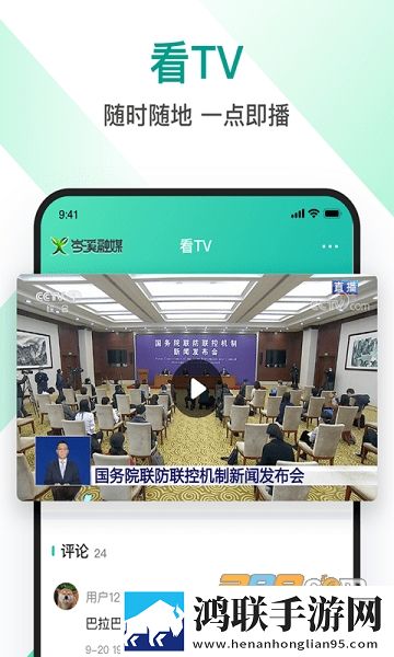 七月直播app安装小窗版下载,七月直播app安装学生特惠版下载