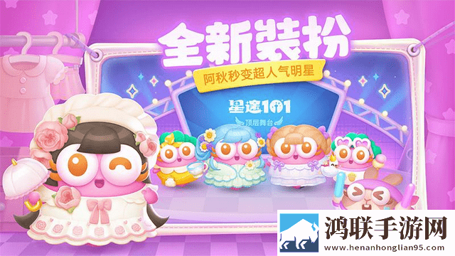 保卫萝卜4手机版无限金币钻石