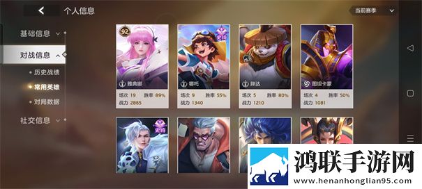 曙光英雄手游官方版