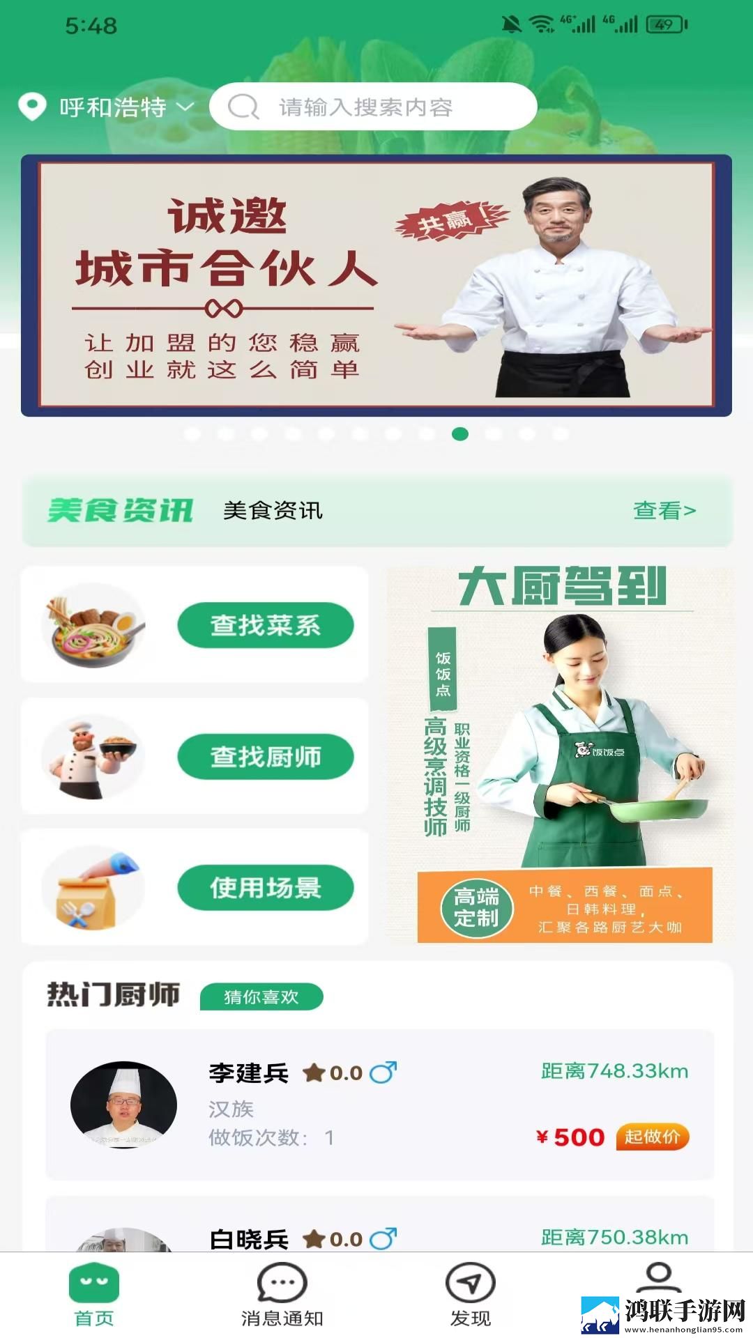 exo妈妈mv高清在线播放免费视频无限制版下载,exo妈妈m