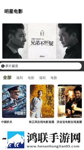 おまえの母にだけの爱と的含义无限观看版,おまえの母にだけの爱と的含义安卓TV大屏版