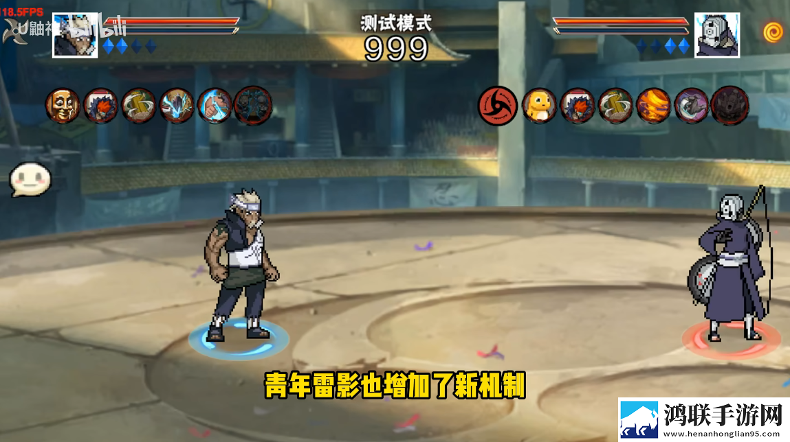像素火影秽土二代