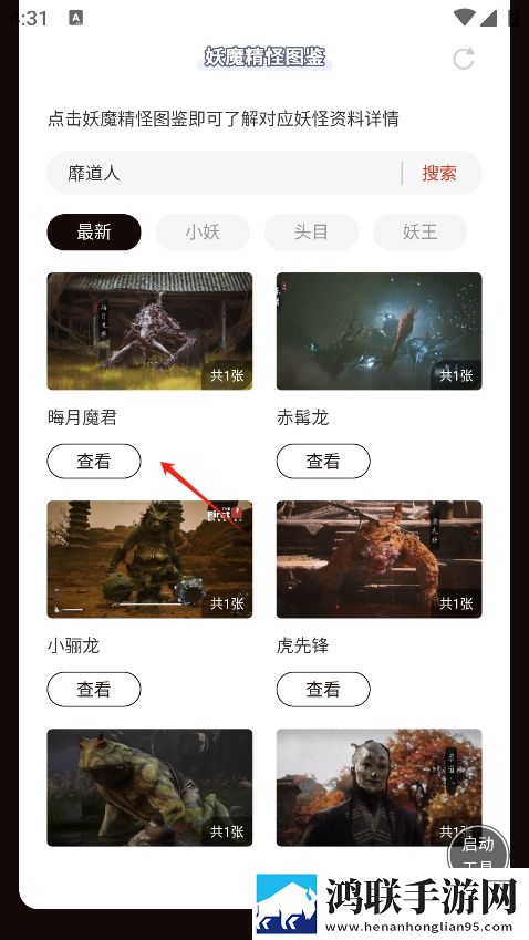 B站暴躁少女csgo直播实时播放版下载,B站暴躁少女csgo直播精华版精华片段合集下载