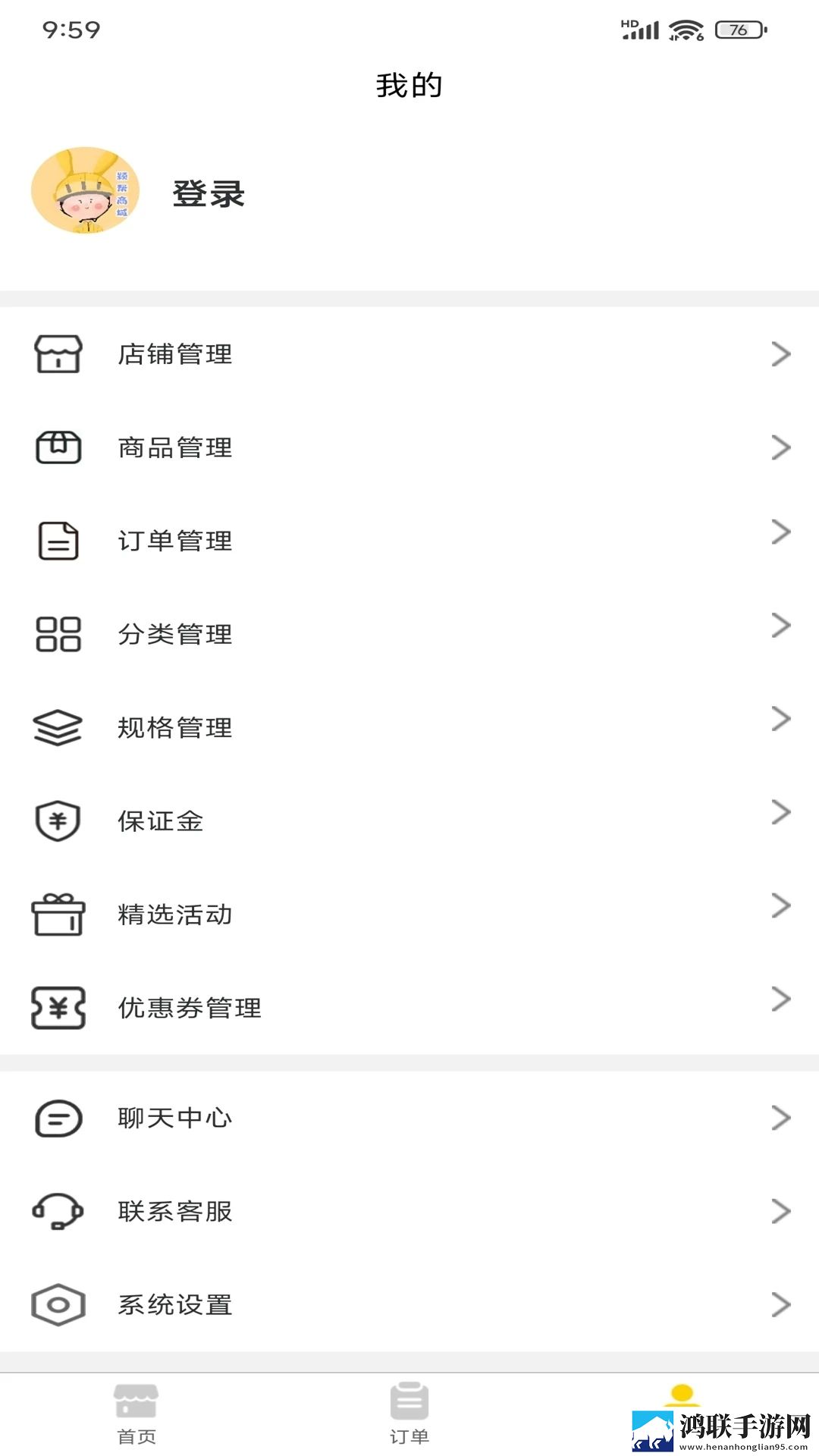 永久免费的crm网站热血版下载,永久免费的crm网站家长控制管理版下载