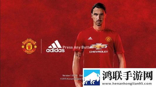 实况足球2022国际服手游
