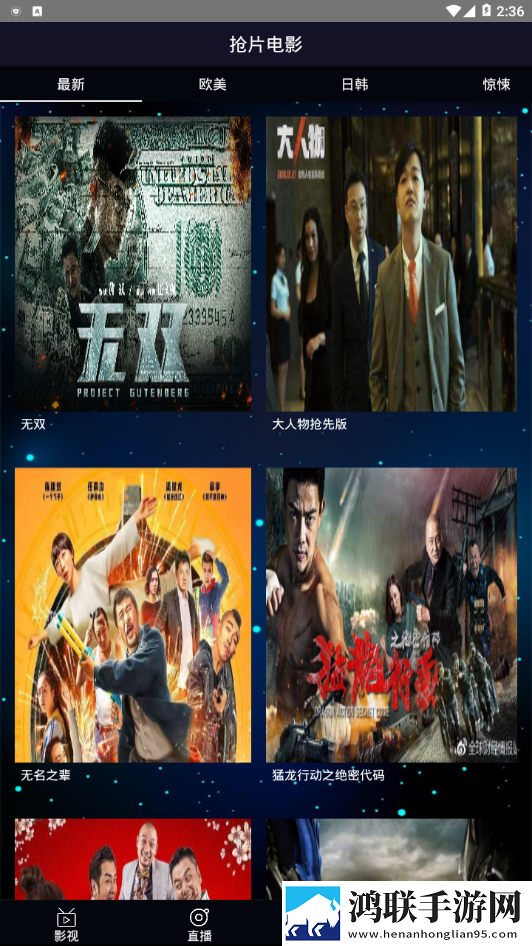 十八岁高清版免费观看电视剧蓝光收藏版