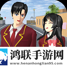 樱花校园恋爱人生安卓版