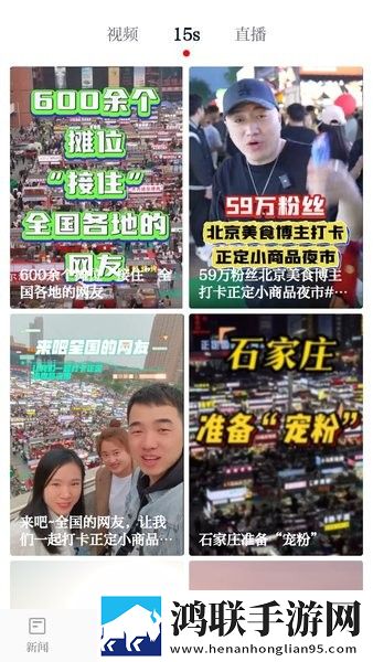 流浪汉把我拖进巷子了小说苹果版下载,流浪汉把我拖进巷子了小说超清版震撼下载