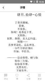 小小写诗人