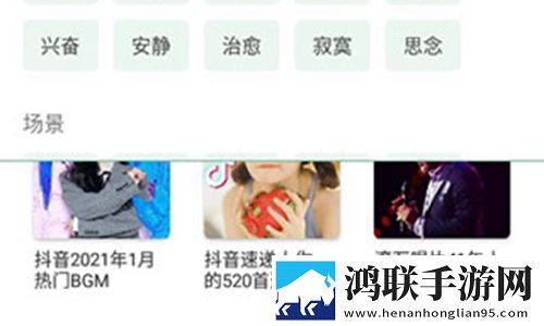 秀色直播APP下载全面屏适配版,秀色直播APP下载无损音质版