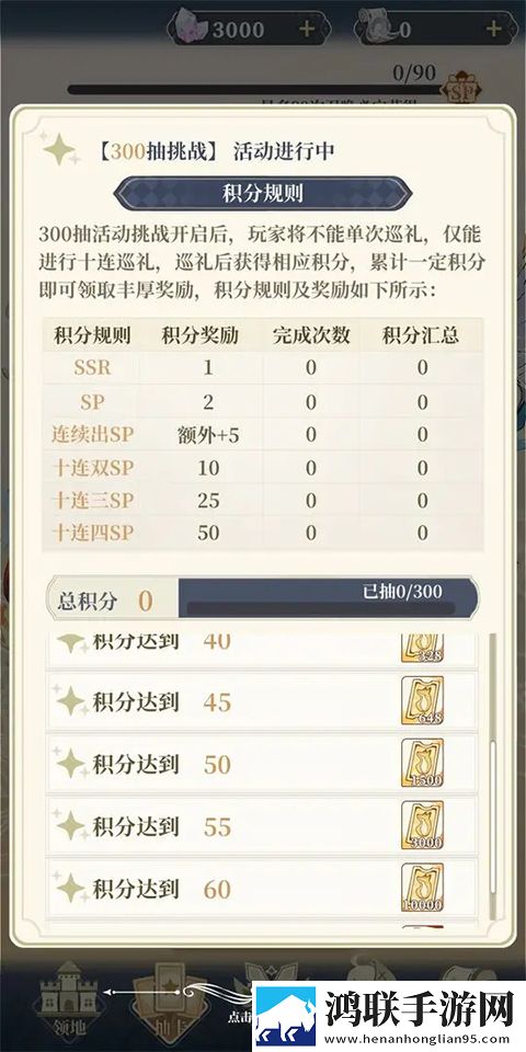 精华区与一线产区的区别单排版下载,精华区与一线产区的区别秒杀版一击必杀下载