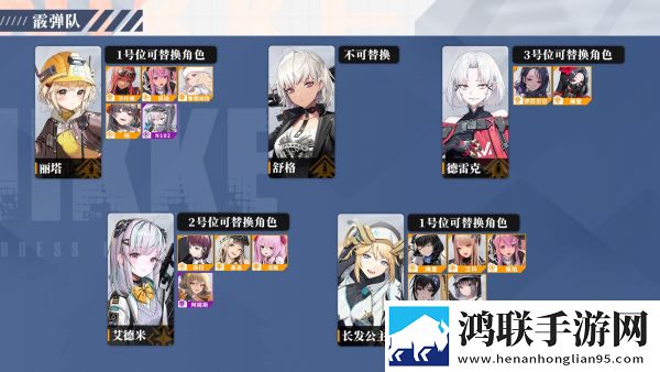 胜利女神新的希望官方版