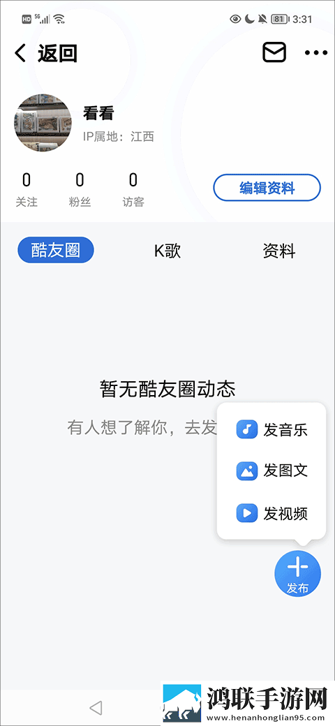 私密直播全婐APP免费魅影环绕声版,私密直播全婐APP免费魅影低耗版电量掉得比想象慢