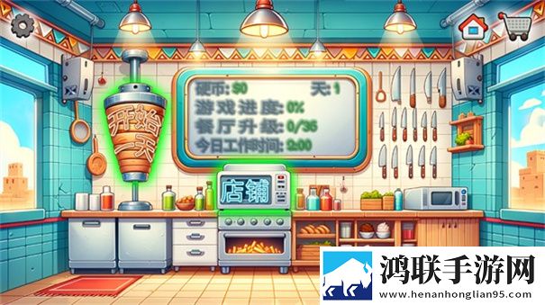 沙威玛传奇
