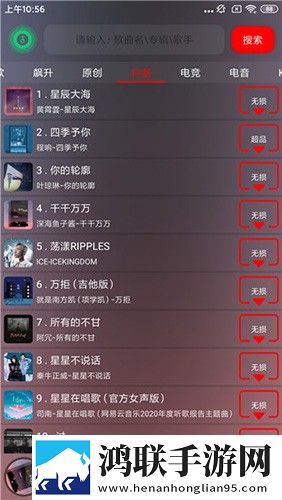 尼姑三姐妹2免费播放电视剧全网影视资源版,尼姑三姐妹2免费播放电视剧广告拦截版