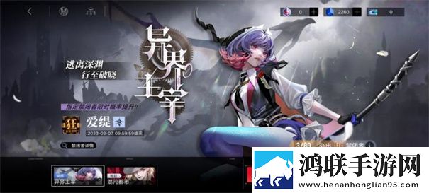 无期迷途