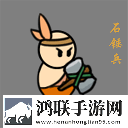 小人的战争安卓版