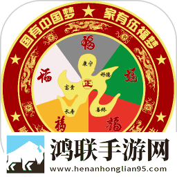 好运盘安卓免费版