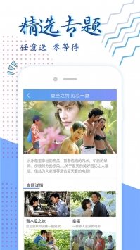 花样直播绿幕版,花样直播安卓影视纯净版