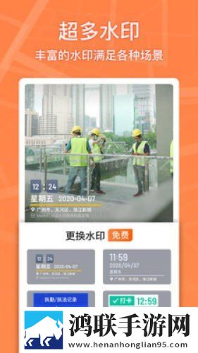 马克水印相机安卓版-马克水印相机11.4.5破解版