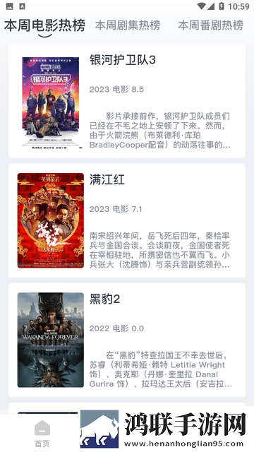 老牛影院免费观看电视剧的优点中字版中文字幕太及时