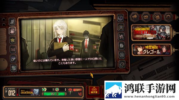 边狱巴士公司