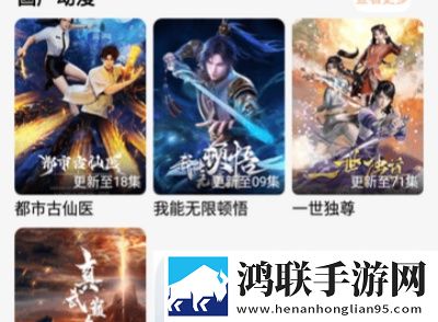 少妇真人直播APP省电优化版,少妇真人直播APP少儿版