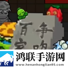 狗和人胶配方20分钟一免氪金良心版