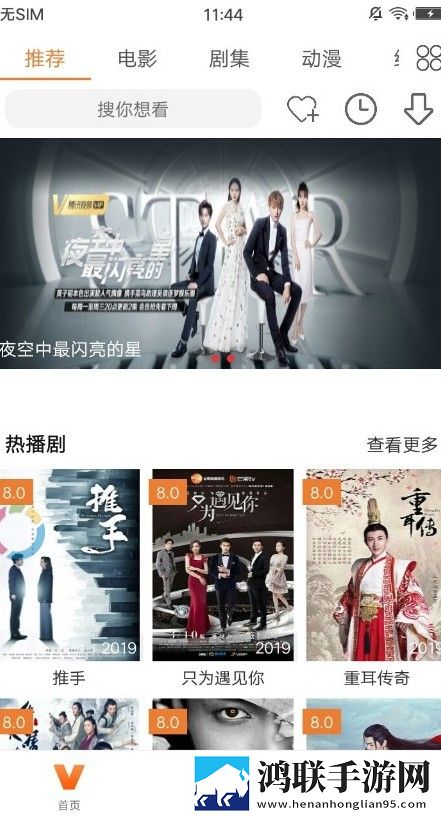 无人区免费高清版观看平板版,无人区免费高清版观看断网播放版