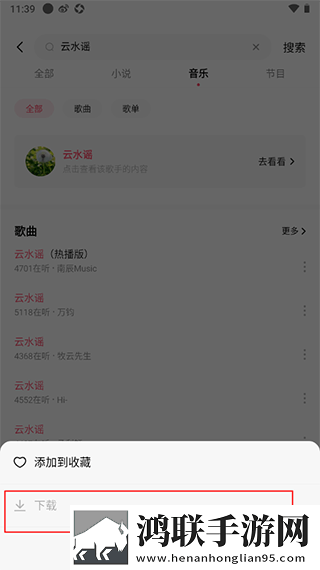 办公室刺激战场3视频嗅探版一键下载,办公室刺激战场3怀旧版