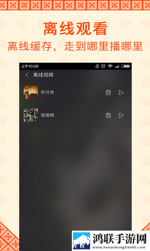 他的手慢慢下移来到三角地区清爽版