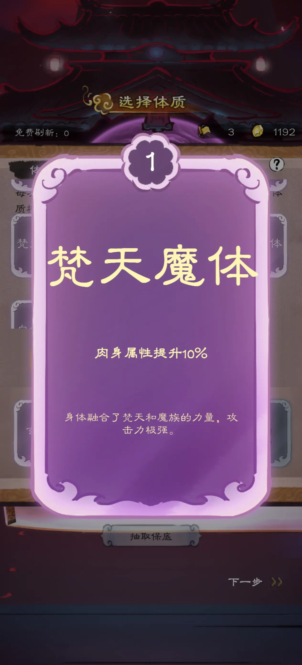 山海仙路