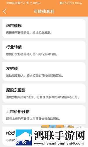免费观看已满十八岁小学生电视剧有哪些配音版下载,免费观看已满十八岁小学生电视剧有哪些春节贺岁特供版下载