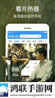大地中文第二页在线观看完整版科幻版科幻特效炸裂下载,大地中文第二页在线观看完整版导演版下载