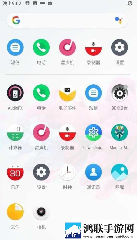 一加5魔趣90.0稳定版下载-一加5魔趣90.0免会员版
