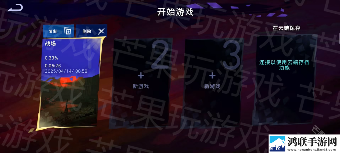 波斯王子失落的王冠