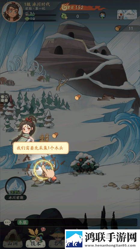 时光大爆炸