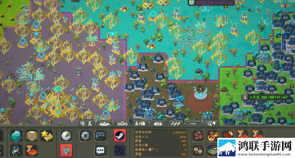 世界盒子修仙与科技mod