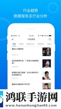 社交达人3.3.5安卓版下载-社交达人破解版