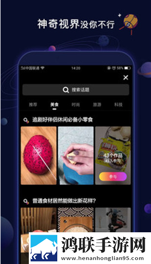 樱花在线观看免费高清电视剧荣耀