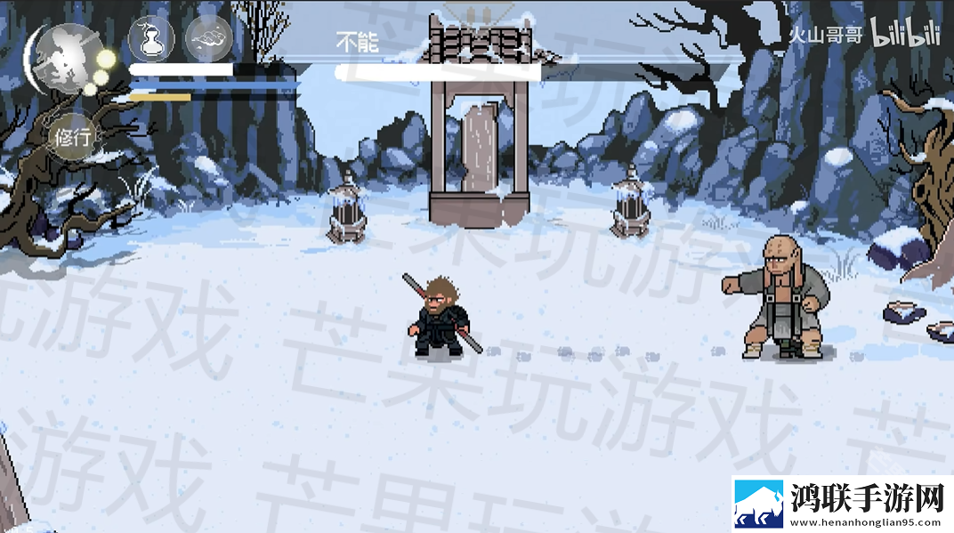 黑神话悟空像素版0.5版