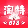 淘特购物安卓版