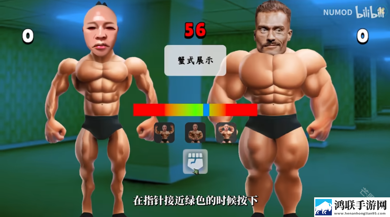 类固醇星球