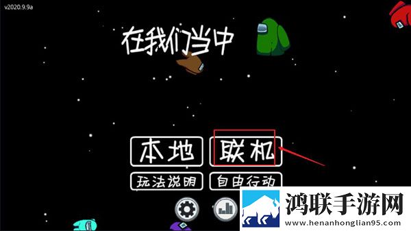 在我们之间国际服