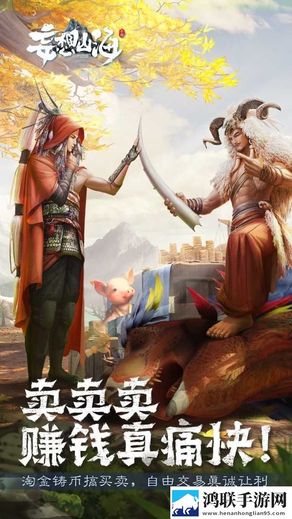 妄想山海辅助脚本安卓版免费下载-妄想山海辅助脚本破解版1.2.0