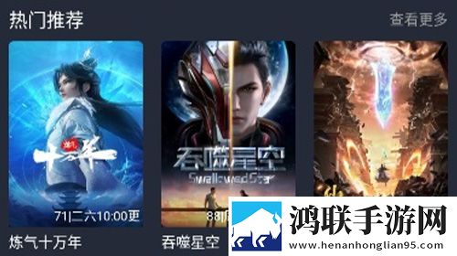 密桃直播间APP完整版删减片段全恢复,密桃直播间APP无VIP版